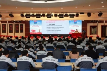 中國(guó)巨石三地黨員同步學(xué)習(xí)十九大報(bào)告精神