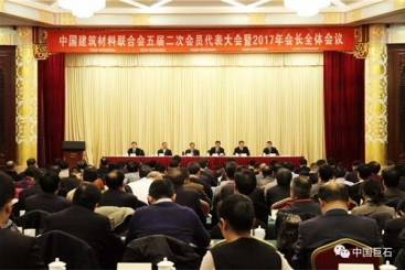 中國(guó)巨石在中國(guó)建材聯(lián)合會(huì)五屆二次會(huì)員代表大會(huì)暨2017年會(huì)長(zhǎng)全體會(huì)議上作典型發(fā)言