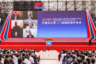 我們在一起 | 中國巨石第二十七、二十八屆國際玻纖年會盛大開幕