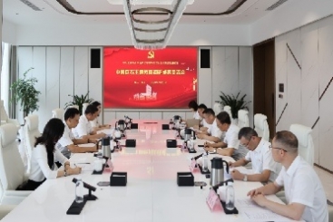 主題教育進(jìn)行時(shí) | 中國(guó)巨石黨委召開主題教育調(diào)研成果交流會(huì)