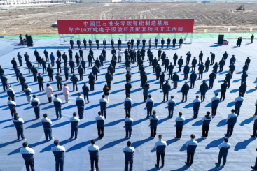 火熱開(kāi)工！中國(guó)巨石淮安零碳智能制造基地進(jìn)軍電子級(jí)玻纖