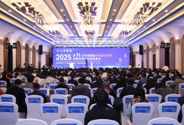 逐綠向新，乘風(fēng)而起，“鏈”上可持續(xù)發(fā)展