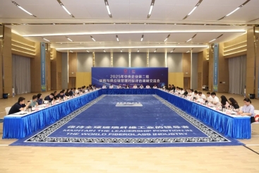 國資委采購與供應(yīng)鏈管理對(duì)標(biāo)評(píng)估專家組到中國巨石調(diào)研